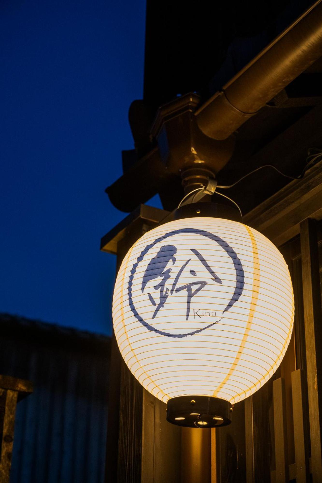 Rinn Kyoto Yasaka South ภายนอก รูปภาพ