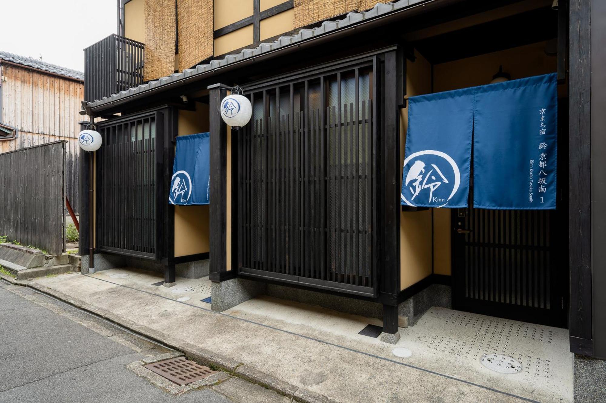 Rinn Kyoto Yasaka South ภายนอก รูปภาพ