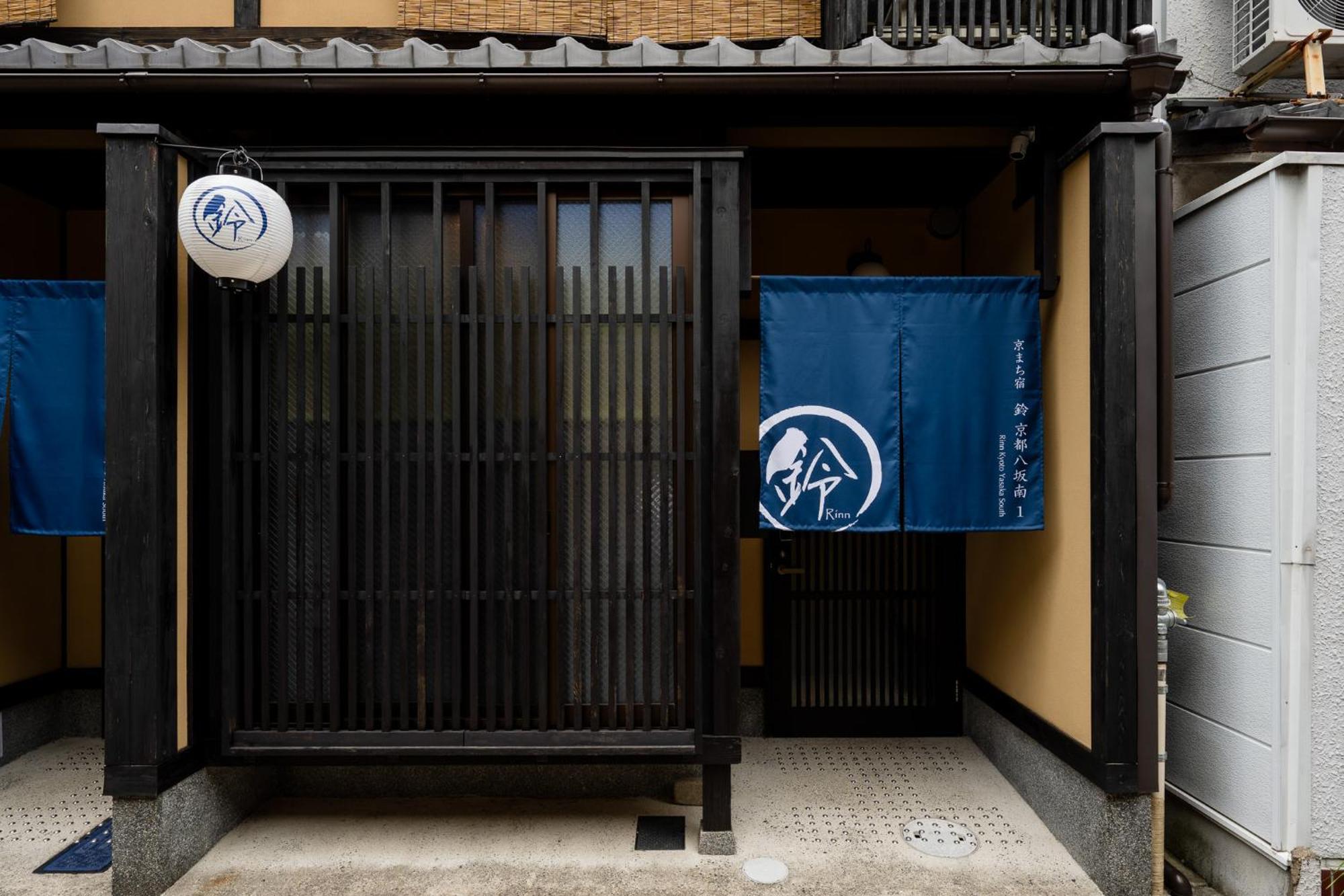 Rinn Kyoto Yasaka South ภายนอก รูปภาพ