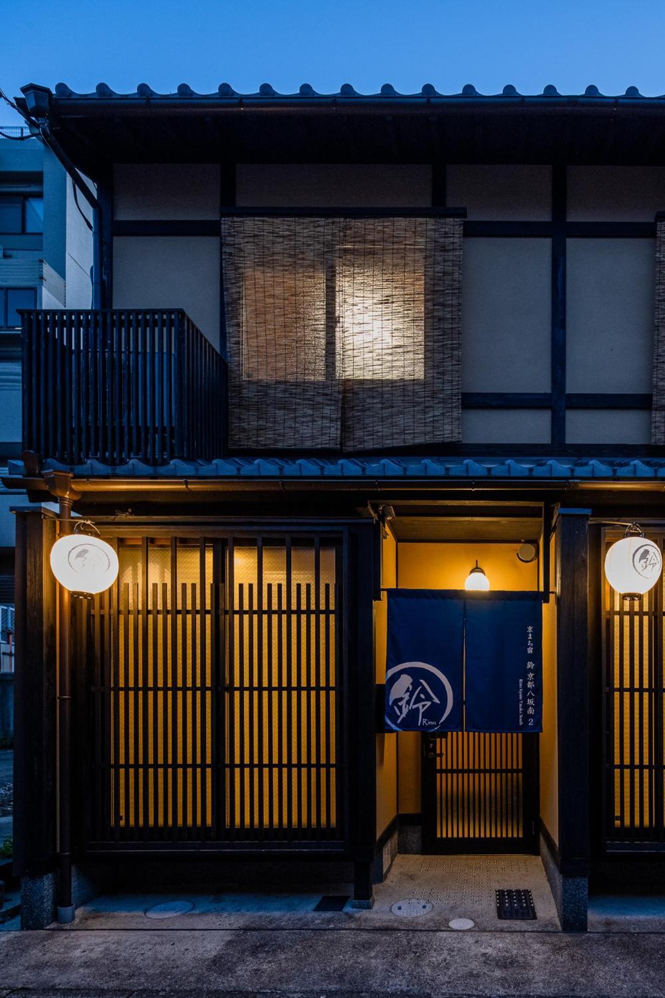 Rinn Kyoto Yasaka South ภายนอก รูปภาพ
