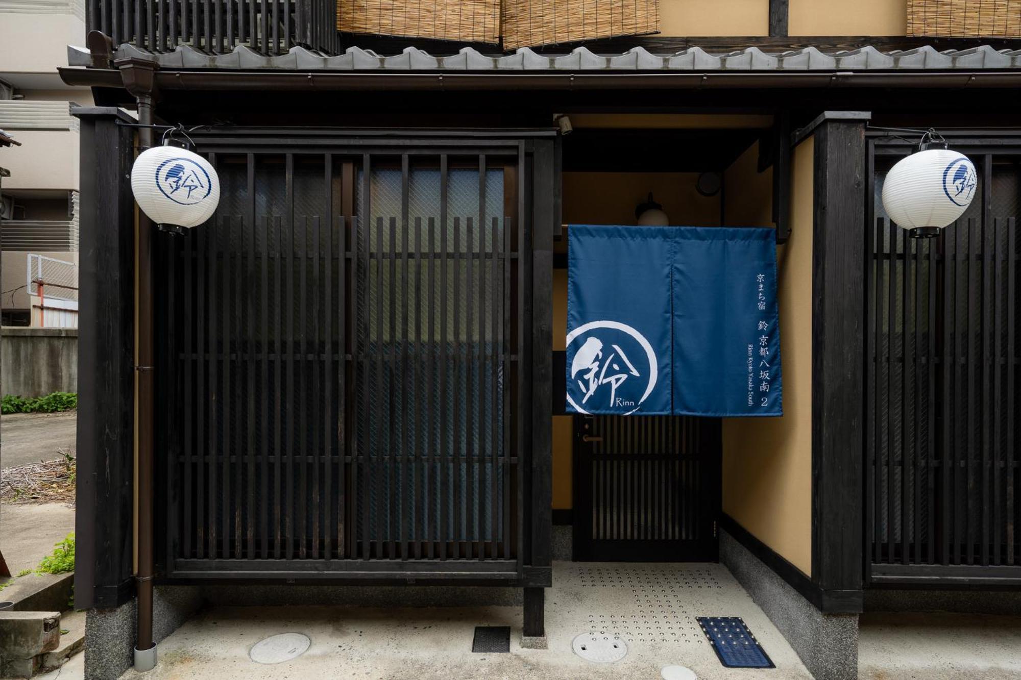 Rinn Kyoto Yasaka South ภายนอก รูปภาพ